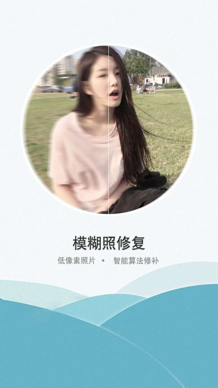 证件照老照片修复图2