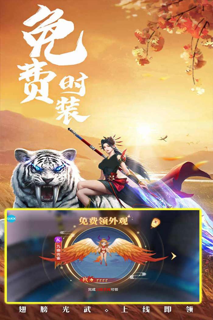 异世界修仙图2