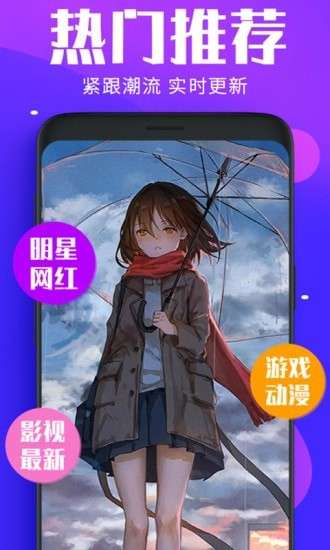 炫彩动态壁纸图3