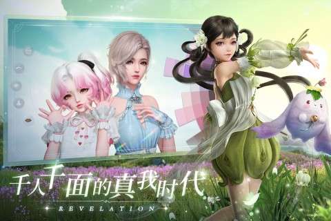 天谕百日筑梦图4