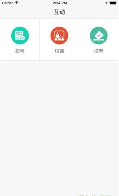 太铁融媒图1