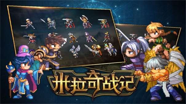 米拉奇战记单机版图3