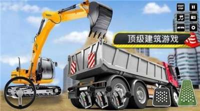 城市建设模拟器图2
