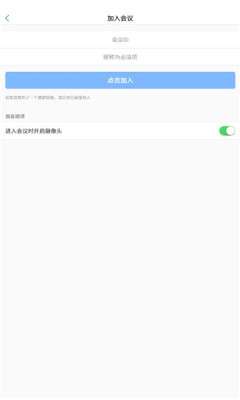 展讯通图2
