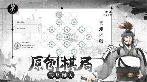 我在三国有个局公测版图1