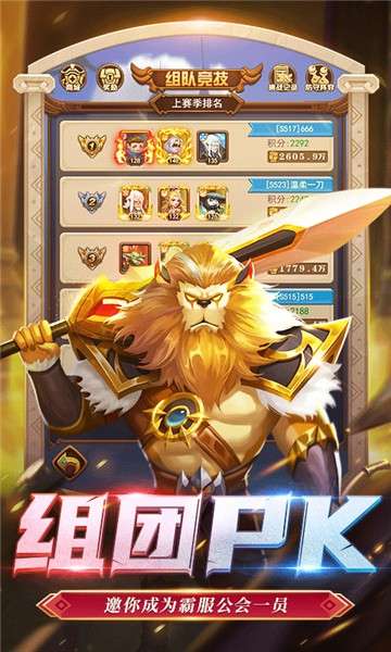 暗夜兵团h5图4
