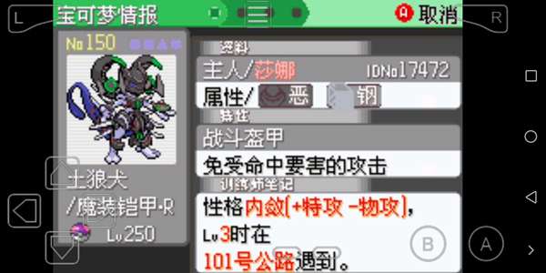 漆黑的魅影修改器 图1
