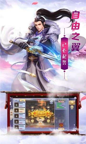 国战天下九游版图2