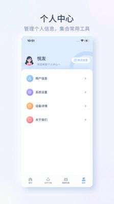 大悦腹直肌图3