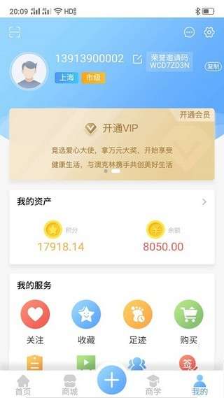微微小家图1
