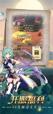 龙与勇士手游图1