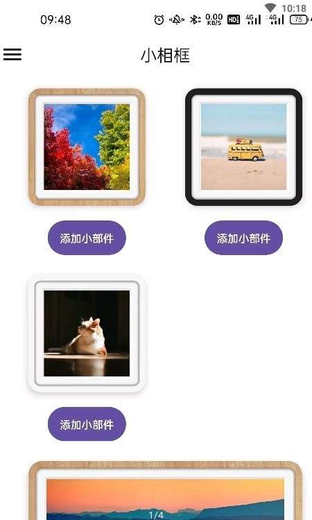 小相框图4