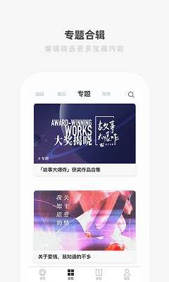 one一个就够了图2