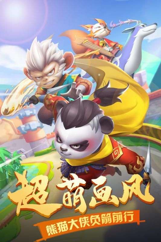 弓箭大乱斗无限金币版图2