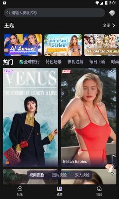 HelloFace2024图1