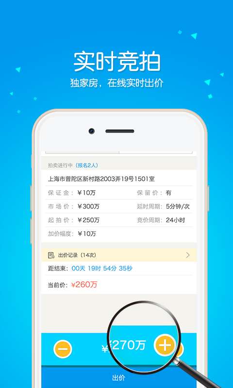 拍房王图1