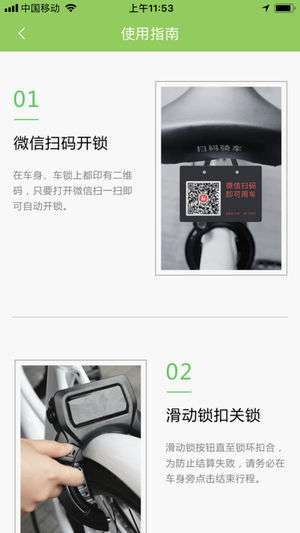 凯思盾出行图3
