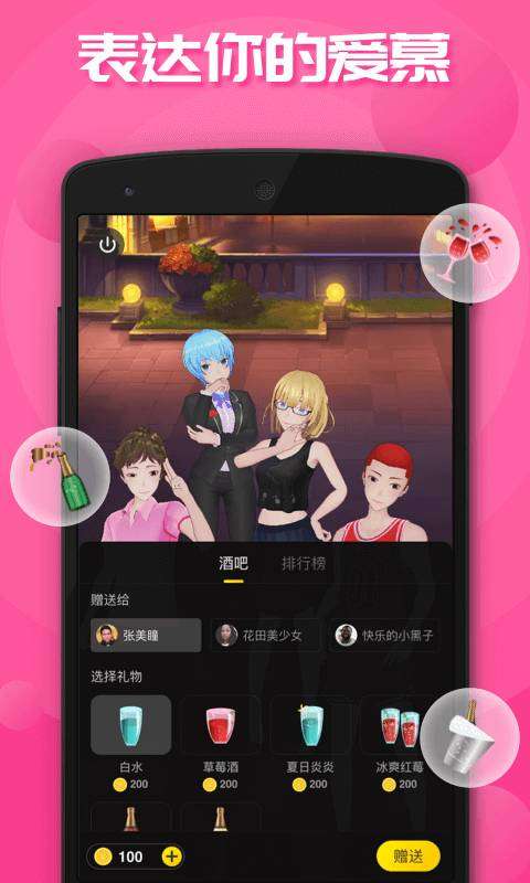 虚拟人生图1