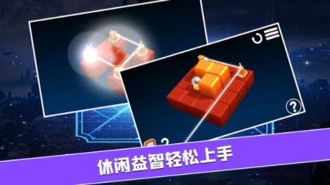 连线大师图1