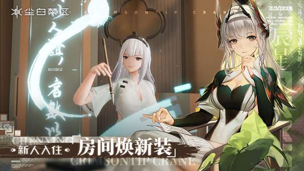 尘白禁区图3
