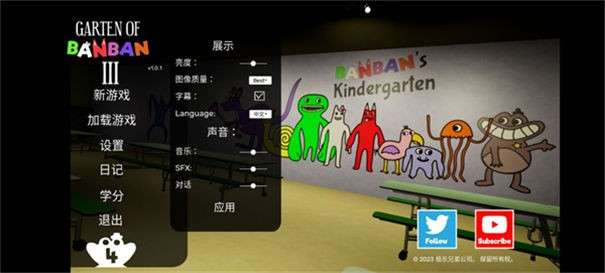 班班幼儿园3图1