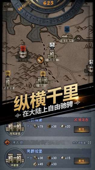 诸神皇冠无敌版图3
