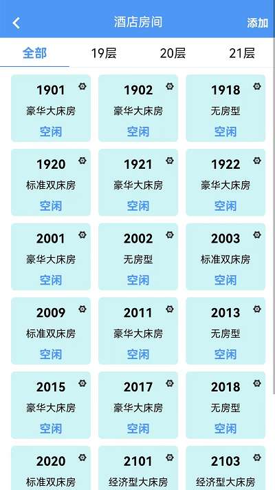 腾宇开店图1