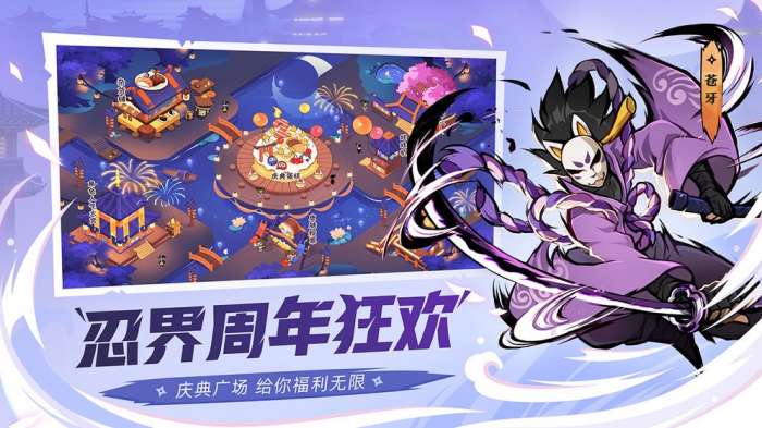 忍者必须死3内置作弊菜单截图