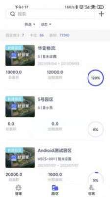 鲸管加图3
