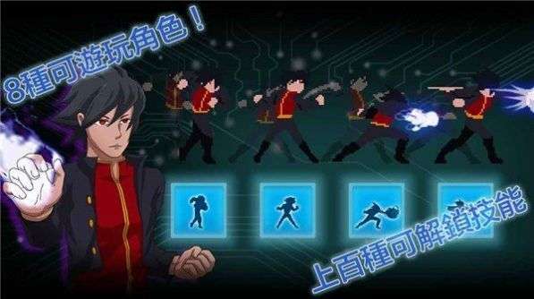 八位元格斗图1