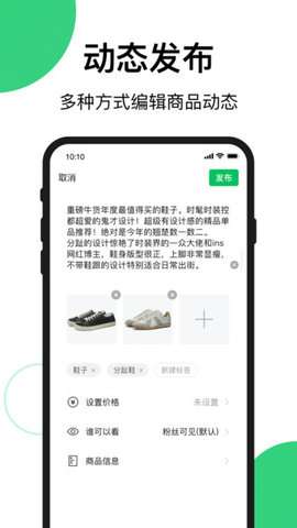 买买相册图1