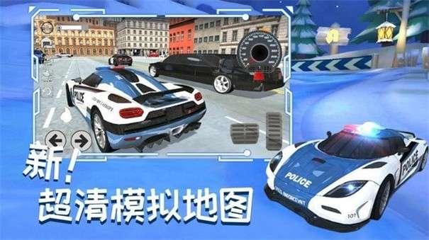 城市赛车追逐战图1