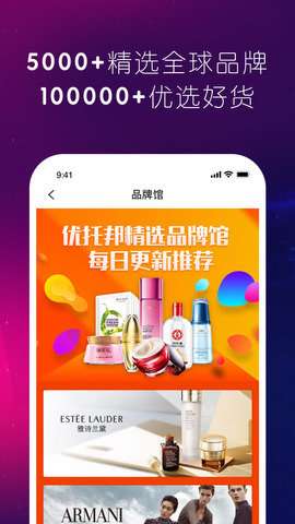 优托邦图1