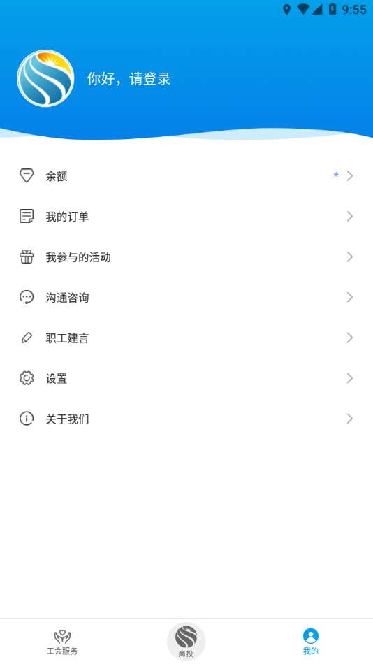 职工之家图1