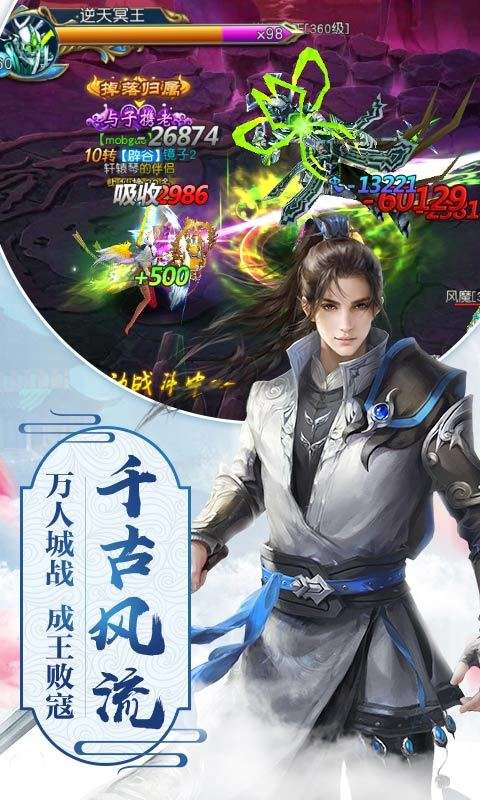 仙河之巅图2