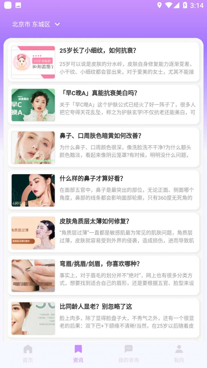 美问图2