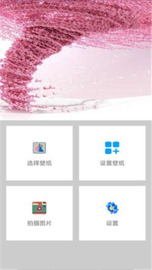 个性壁纸图2