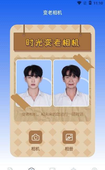 微信数据恢复图2
