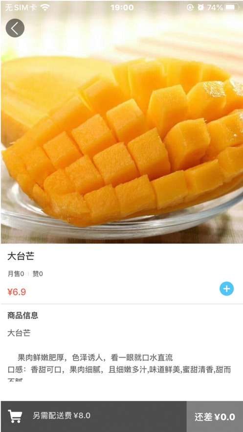 AU优鲜生活红包版图2