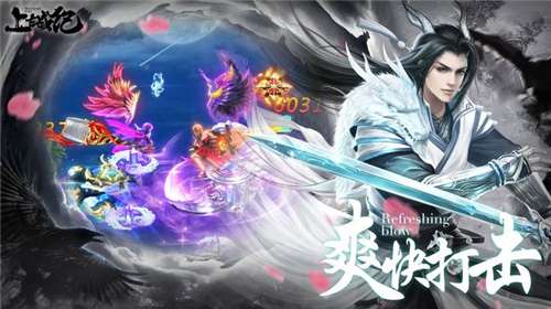 上古战纪官网图2