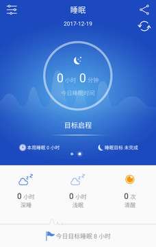 fitbit手环图3