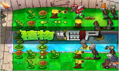 植物大战僵尸模仿者随机版手机图2