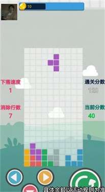 开心叠方块手机版图1