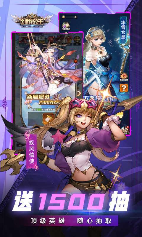 幻境公主（1毛霸服0.1折）图5