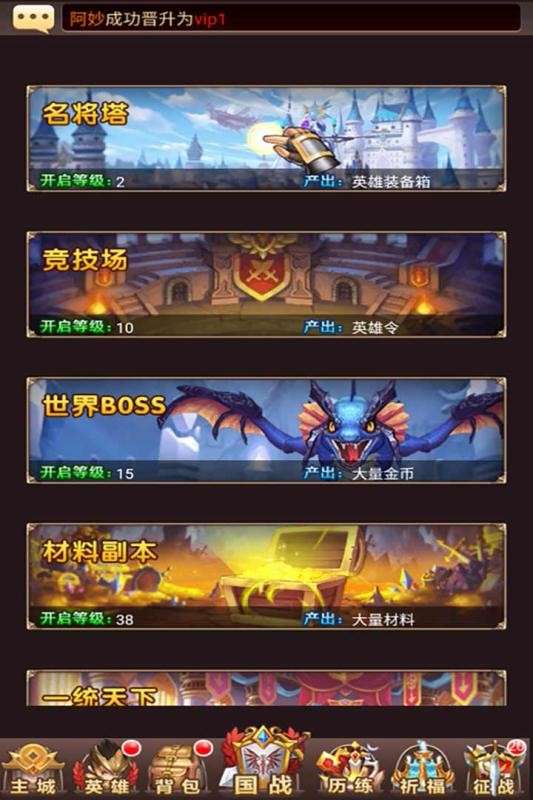 勇闯女巫塔图4
