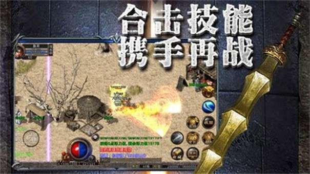 火龙元素特戒版图3