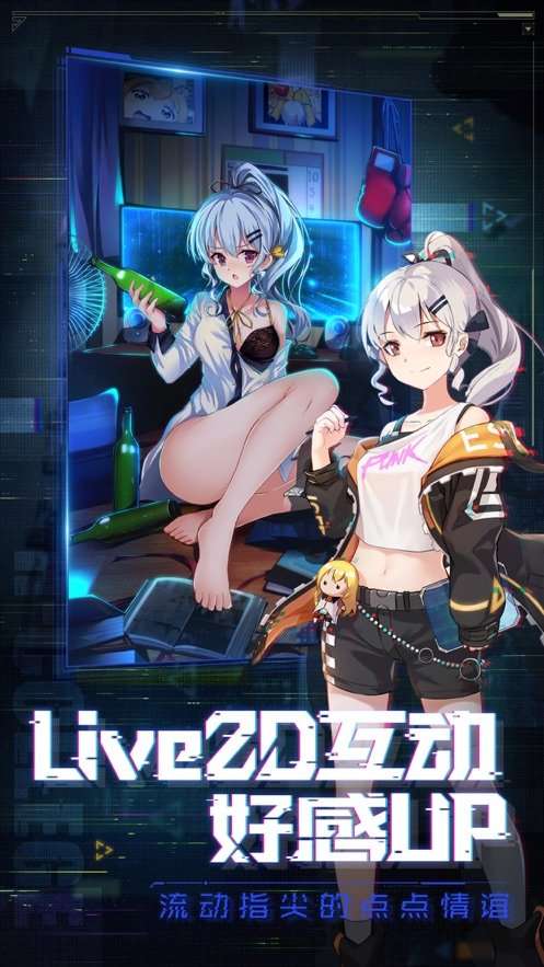 女神盛典图3