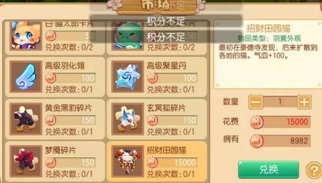 梦诛小镇图3