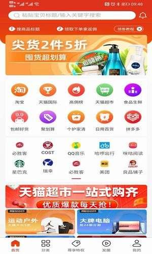 点滴生活图2