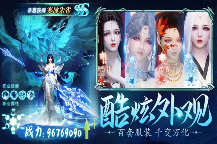 龙刃(经典文字0.1折版)图1